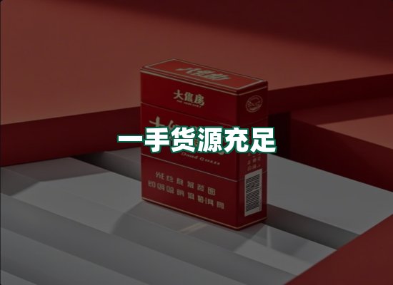 核心优势